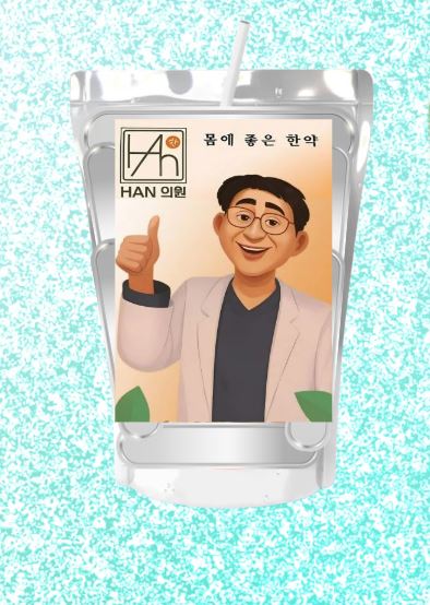 Kpop Demon Hunters, Dr. Han's Tonic Drink Wrapper, Kpop juice Label, Cosplay, huntrix Kpop party Printable, Demon Hunters party
